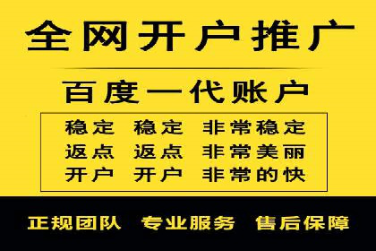 百度竞价托管公司案例分析：低成本高回报的秘密