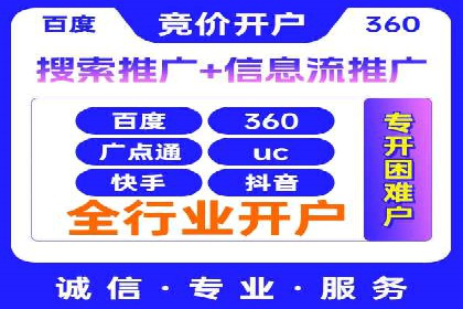 揭秘信息流托管在某行业的广泛应用