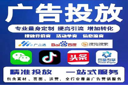 百度信息流广告的定向投放策略及效果展示