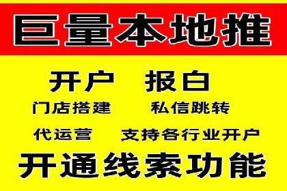 代理开户的便捷流程与成功案例分享